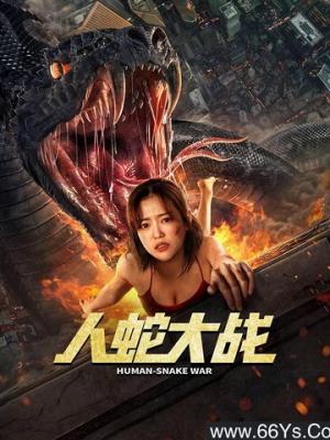 勇敢的心